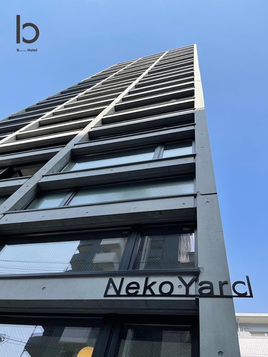 Bhotel Nekoyard - Stylish Loft Studio Steps From Peace Park هيروشيما المظهر الخارجي الصورة